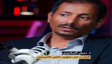 تاريخ مشترك يجمع بين عدن وهرجيسا تاريخ مشترك يجمع بين عدن وهرجيسا