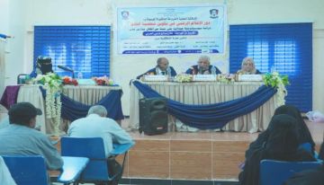 كلية الآداب بجامعة عدن تمنح درجة الدكتوراه للباحثة دفاع حربي كلية الآداب بجامعة عدن تمنح درجة الدكتوراه للباحثة دفاع حربي