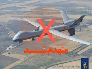 الثوري الإيراني: إسقاط طائرة أمريكية مسيرة من طراز MQ-9 في إسلام آباد الثوري الإيراني: إسقاط طائرة أمريكية مسيرة من طراز MQ-9 في إسلام آباد