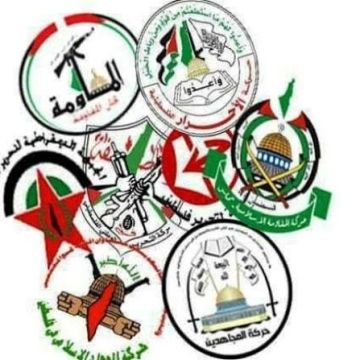 فصائل المقاومة الفلسطينية: مجازر العدو الإسرائيلي في غزة تعكس استمرار جرائمه الوحشية فصائل المقاومة الفلسطينية: مجازر العدو الإسرائيلي في غزة تعكس استمرار جرائمه الوحشية