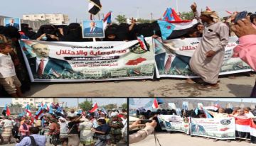 وقفة احتجاجية في أبين رفضا للوصاية وتدشينا للتصعيد الشعبي وقفة احتجاجية في أبين رفضا للوصاية وتدشينا للتصعيد الشعبي