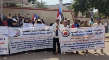 نقابات الجنوب ترفض حرب الخدمات نقابات الجنوب ترفض حرب الخدمات