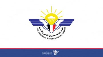 الأرصاد يتوقع هطول مزيد من الأمطار الرعدية الأرصاد يتوقع هطول مزيد من الأمطار الرعدية