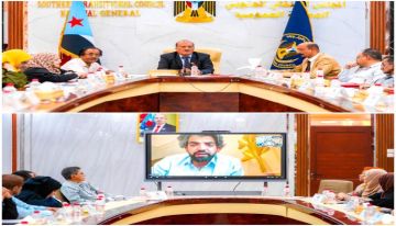 البيض يقدم إحاطة في الجمعية الوطنية للمجلس الانتقالي الجنوبي البيض يقدم إحاطة في الجمعية الوطنية للمجلس الانتقالي الجنوبي