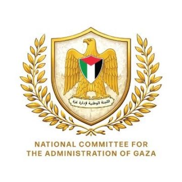 اللجنة الوطنية لإدارة غزة ترحب بالتقدم المعلن بشأن خارطة الطريق اللجنة الوطنية لإدارة غزة ترحب بالتقدم المعلن بشأن خارطة الطريق