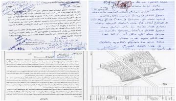 عمليات إزالة غير قانونية لأحواش مواطنين بمخطط أم المطر(وثائق) عمليات إزالة غير قانونية لأحواش مواطنين بمخطط أم المطر(وثائق)