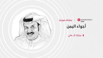 لماذا أصرت الطائرة الإيرانية على الهبوط في اليمن؟ لماذا أصرت الطائرة الإيرانية على الهبوط في اليمن؟