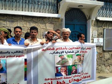 دماء شهداء الجنوب العربي.. خط أحمر لا يقبل المساومة دماء شهداء الجنوب العربي.. خط أحمر لا يقبل المساومة