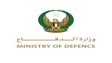 الدفاعات الجوية الإماراتية تتصدى لهجوم صاروخي ومسيرات إيرانية الدفاعات الجوية الإماراتية تتصدى لهجوم صاروخي ومسيرات إيرانية