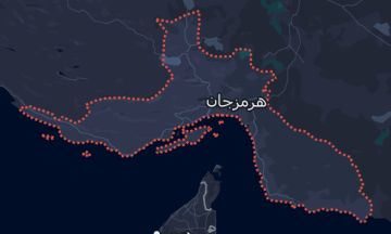 إيران.. استشهاد مواطنين اثنين وفقدان ثالث في هجوم أمريكي على جزيرة قشم إيران.. استشهاد مواطنين اثنين وفقدان ثالث في هجوم أمريكي على جزيرة قشم