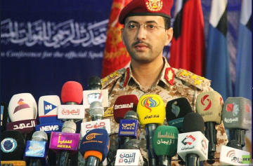 الحوثيون يعلنون إسقاط طائرة استطلاع سعودية من طراز كاريال في أجواء محافظة صعدة الحوثيون يعلنون إسقاط طائرة استطلاع سعودية من طراز كاريال في أجواء محافظة صعدة