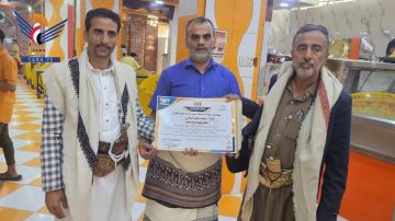 تكريم المنشآت السياحية المتميزة في البيضاء تكريم المنشآت السياحية المتميزة في البيضاء