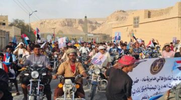 جماهير ساه تندد بتدهور الخدمات والأوضاع المعيشية جماهير ساه تندد بتدهور الخدمات والأوضاع المعيشية