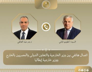 وزير الخارجية المصري يبحث مع نظيره الإيطالي مستجدات الأوضاع الإقليمية وزير الخارجية المصري يبحث مع نظيره الإيطالي مستجدات الأوضاع الإقليمية