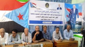 انتقالي الضالع يقر ترتيبات التصعيد الشعبي ويدعو لمسيرة حاشدة الخميس انتقالي الضالع يقر ترتيبات التصعيد الشعبي ويدعو لمسيرة حاشدة الخميس