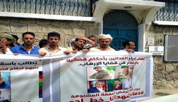 عدن تقطع الطريق أمام الإفراج عن قتلة جواس عدن تقطع الطريق أمام الإفراج عن قتلة جواس