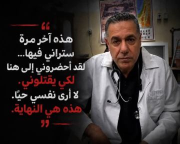أبو سليمة: تحذيرات حقوقية من خطر على حياة الدكتور حسام أبو صفية أبو سليمة: تحذيرات حقوقية من خطر على حياة الدكتور حسام أبو صفية