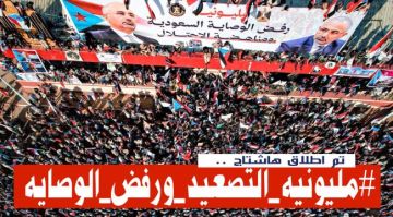 إطلاق وسم مليونية_التصعيد_ورفض_الوصاية