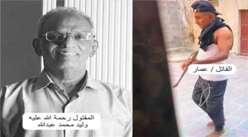 شجار عائلي يتحول إلى جريمة قتل في مديرية المنصورة