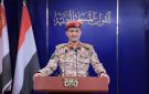 الحوثيون يعلنون تنفيذ عملية عسكرية نوعية استهدفت سفينتين نفطيتين سعوديتين