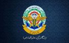 مقر خاتم الأنبياء : أمريكا تهدد السفن وناقلات النفط مع محاولة حصار إيران