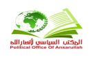  سياسي أنصار الله يستنكر اقتحامات الأقصى بقيادة بن غفير ويؤكد: اليمن ماض في النصرة والدفاع عن المقدسات