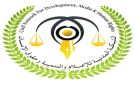 الشبكة المدنية تدين جرائم استهداف أفراد من قوات درع الوطن بحضرموت وتطالب بالتحقيق