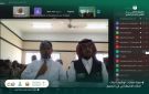 تدشين مشروع التمكين الرقمي للمعلم اليمني في (5) محافظات - ye