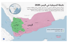 مع قرع طبول الحرب : كيف يبدو ميزان القوة العسكرية في اليمن واحتمالات المواجهة بين الحكومة والحوثيين ؟!