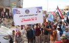 وقفة جماهيرية حاشدة في الضالع تؤكد رفض الوصاية والاحتلال وتدين حملات الاعتقالات - ye