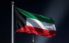 الكويت تنفي مشاركتها في العمليات العسكرية ضد إيران
