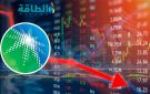 السوق السعودية تفتتح بخسائر كبيرة وتداعيات حظر الملاحة أبرز الأسباب - ye