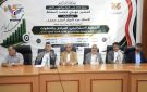 وزارة المالية تنظم ورشة تدريبية في مجال التخطيط الاستراتيجي لموازنة البرامج والأداء
