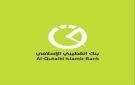 بنك القطيبي الإسلامي يبدأ صرف المرتبات عبر الحسابات المصرفية ويعزز استفادة المستفيدين من الخدمات الرقمية - ye