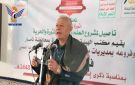 ذمار.. فعالية لمكتب الزكاة بذكرى استشهاد الإمام زيد