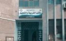 أولياء أمور يستنكرون رفع رسوم المدارس الخاصة بعدن ويطالبون مديرة التربية بالتدخل - ye