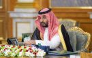أكدت حق الرد الحازم : السعودية تؤكد عدم تهاونها في حماية أمنها ومصالحها ومقدراتها - ye