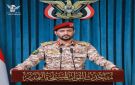 القوات المسلحة تستهدف سفينتين نفطيتين سعوديتين تثبيتا لمعادلة الحصار بالحصار