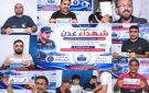 برعاية العميد سليمان الزامكي قائد قوات الأمن الخاصة.. قرعة منافسات الدور الأول من ...