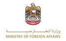 الإمارات تدين بشدة الهجمات الإيرانية العدوانية على البحرين والكويت والأردن