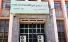 الريال ضحية الانقسام في اليمن.. بنكان مركزيان وسياسة نقدية غائبة