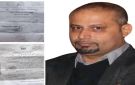 اسرة المغدور به انجل الشعيبي تدعو للمشاركة الفاعلة في الوقفة الاحتجاجية غدا