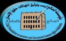 مؤسسة حقوقية: ملاحقة الصحفيين في الجنوب انتهاك للقانون الدولي وحرية التعبير - ye