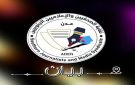 الصحفيين الجنوبيين تطالب باستبعاد إرهابيين بقتل إعلاميين من صفقة أسرى