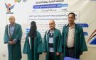 الماجستير للباحث قاسم الأحمدي من كلية الطب بجامعة صنعاء