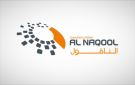 الناقول تنجز 55 من مصنع الخرسانة بالدمام وتؤجل التشغيل - ye