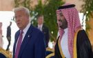 ترامب يطالب السعودية بالتطبيع مع إسرائيل إذا أرادت اتفاقا نوويا