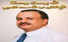 صبرا جميلا آل الشعيبي - ye