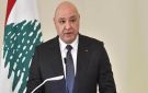 عون وماكرون يؤكدان ضرورة وضع حد لاعتداءات إسرائيل على جنوب لبنان