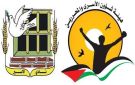  الأسرى الفلسطينية تنعى المحرر أحمد عودة وتحمل العدو الإسرائيلي المسؤولية الكاملة عن استشهاده - ye